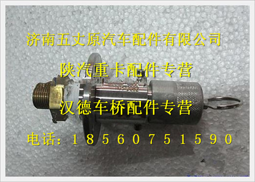 SZ955000936,,濟南五丈原汽車配件有限公司（原奧隆威）