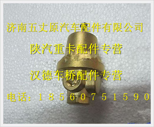 SZ955000938,,濟(jì)南五丈原汽車配件有限公司（原奧隆威）