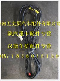 陜汽德龍電動泵油濾清器底盤電線束