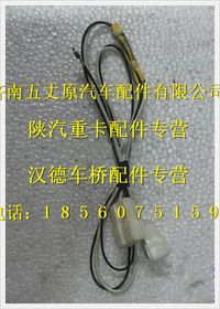 陜汽德龍電動泵油濾清器駕駛室電線束