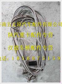 陜汽德龍電動玻璃升降器線束