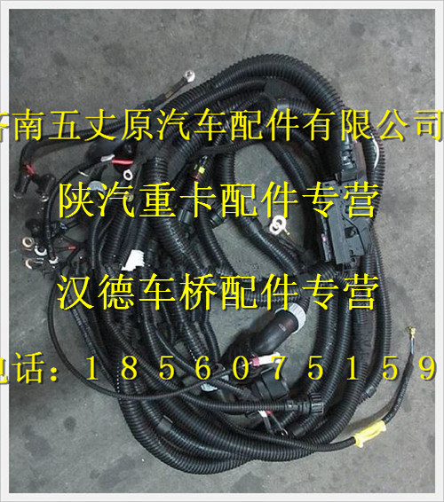 DZ95189777801,,濟(jì)南五丈原汽車配件有限公司（原奧隆威）