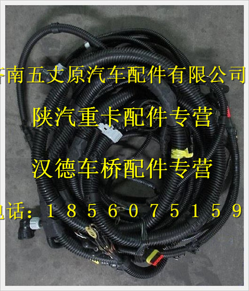 DZ93319774626,,濟南五丈原汽車配件有限公司（原奧隆威）