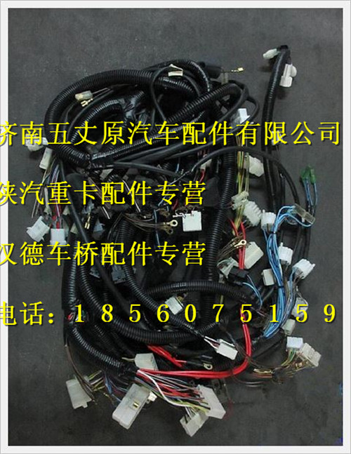 DZ91189772005,,濟(jì)南五丈原汽車配件有限公司（原奧隆威）