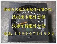陜汽德龍電子車速里程表