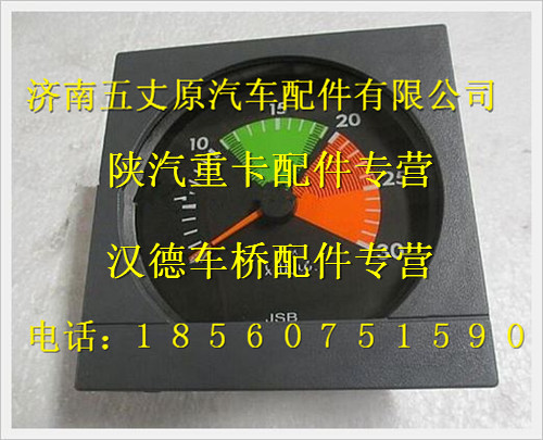 DZ9100586020,,濟南五丈原汽車配件有限公司（原奧隆威）
