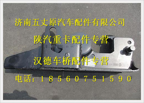 81.41720.5340,,濟(jì)南五丈原汽車配件有限公司（原奧隆威）