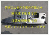 陜汽德龍翻轉(zhuǎn)軸右支撐總成