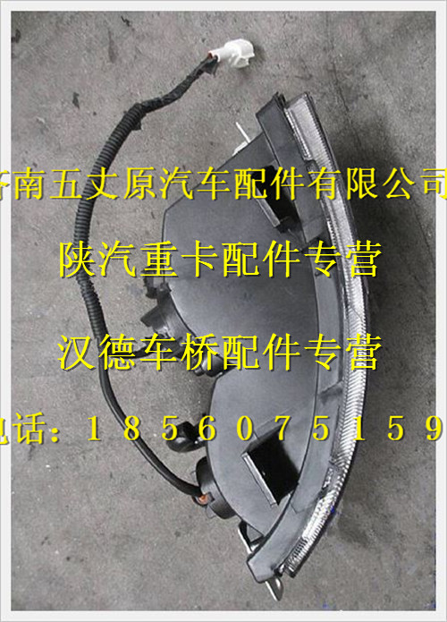 DZ93189723012,,濟南五丈原汽車配件有限公司（原奧隆威）