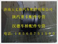 陜汽德龍漢德車橋滑動(dòng)嚙合套
