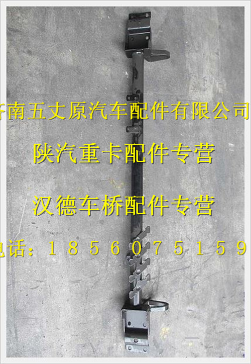 陜汽德龍橫梁總成/SZ197000001