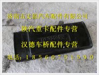 陜汽德龍后板簧夾緊板