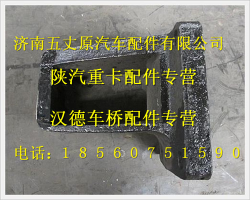 JZ93629520222,,濟(jì)南五丈原汽車配件有限公司（原奧隆威）