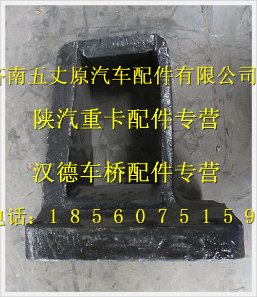 JZ93629520221,,濟南五丈原汽車配件有限公司（原奧隆威）