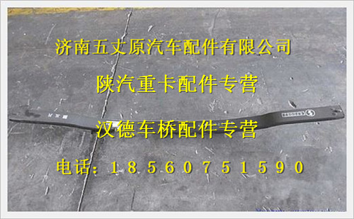 SZ95200091203,,濟南五丈原汽車配件有限公司（原奧隆威）