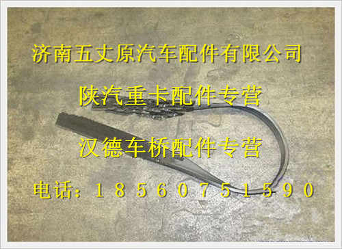 陜汽德龍護墊/DZ91189552702