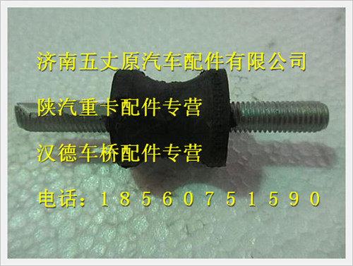 DZ93259537002,,濟(jì)南五丈原汽車配件有限公司（原奧隆威）