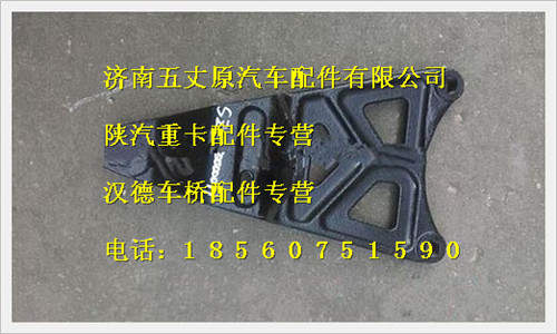 SZ924000011,,濟南五丈原汽車配件有限公司（原奧隆威）