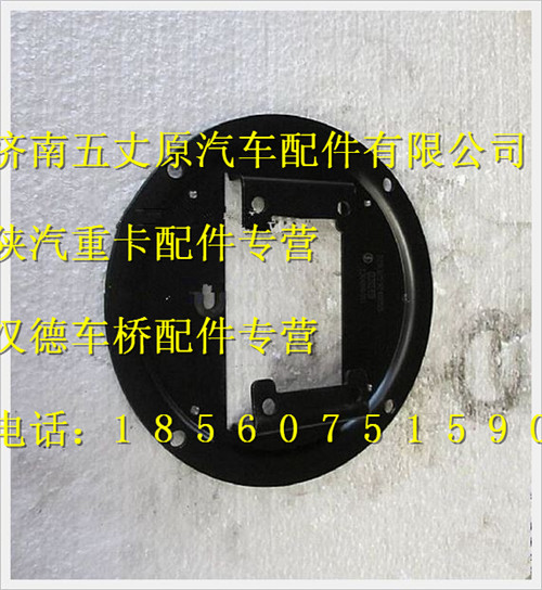 DZ93259240055,,濟南五丈原汽車配件有限公司（原奧隆威）