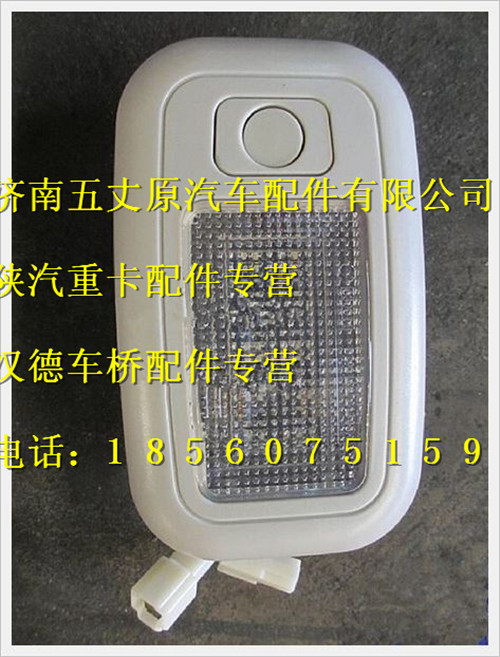DZ93189721306,,濟(jì)南五丈原汽車配件有限公司（原奧隆威）