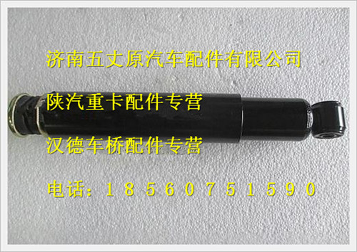 陜汽德龍減震器/DZ95259680012