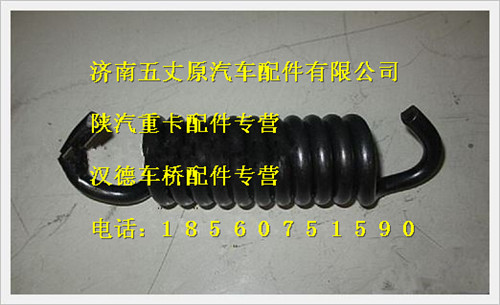陜汽德龍減震器拉簧/DZ11241510702