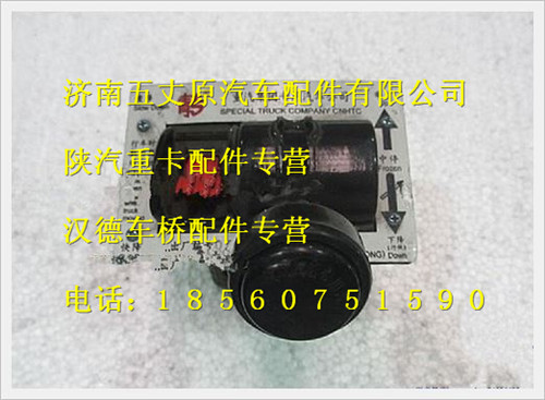 DZ9118730040,,濟南五丈原汽車配件有限公司（原奧隆威）