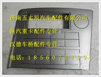 陜汽德龍開(kāi)關(guān)板總成