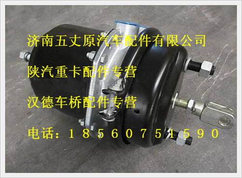陜汽德龍膜片彈簧制動氣室/DZ95189363001