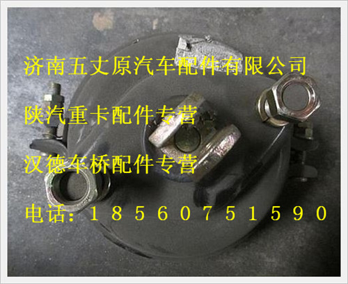 陜汽德龍膜片式制動(dòng)氣室（右）/AZ8800360131