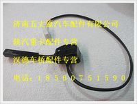 陜汽德龍排氣制動(dòng)開(kāi)關(guān)