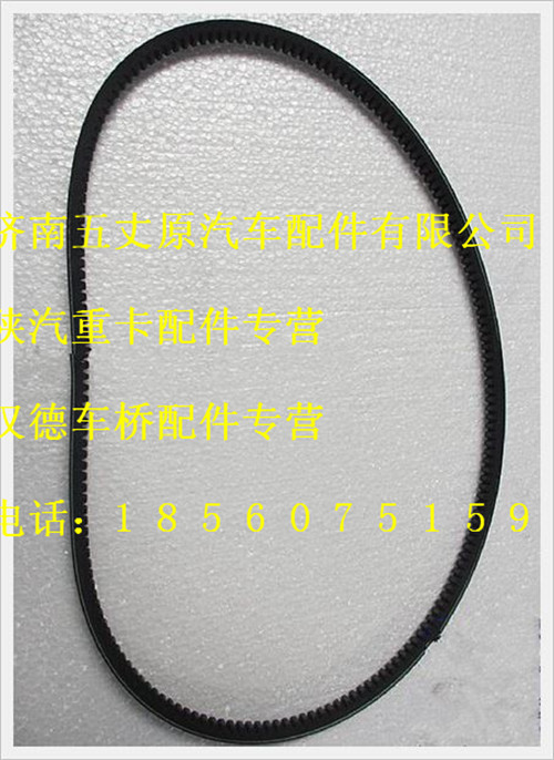 DZ13241824601,,濟(jì)南五丈原汽車配件有限公司（原奧隆威）