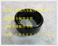 陜汽德龍啟動(dòng)按鈕護(hù)圈