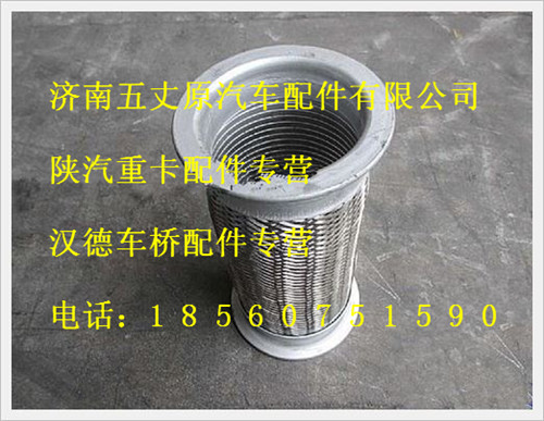 DZ95259540008,,濟(jì)南五丈原汽車配件有限公司（原奧隆威）