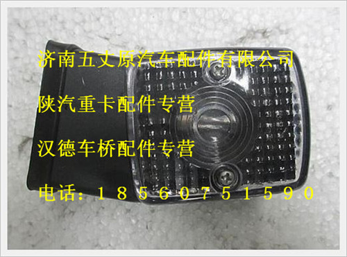 199100720006,,濟(jì)南五丈原汽車配件有限公司（原奧隆威）