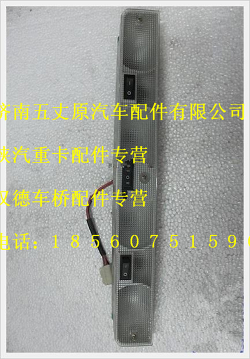 DZ9200791002,,濟南五丈原汽車配件有限公司（原奧隆威）