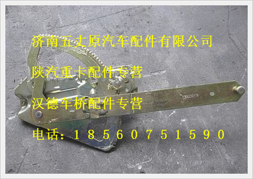陜汽德龍手動(dòng)左玻璃升降器/81.62640.6057