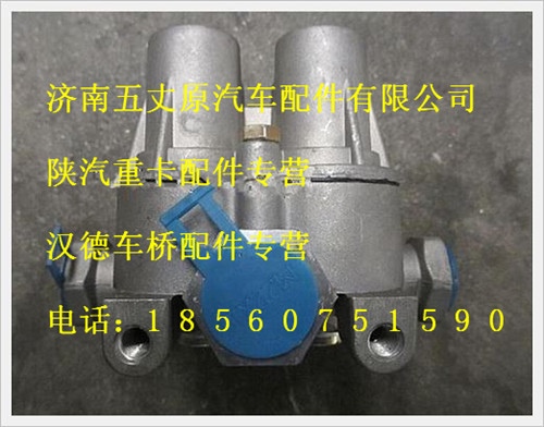 陜汽德龍四會路保護閥/AZ9100360067