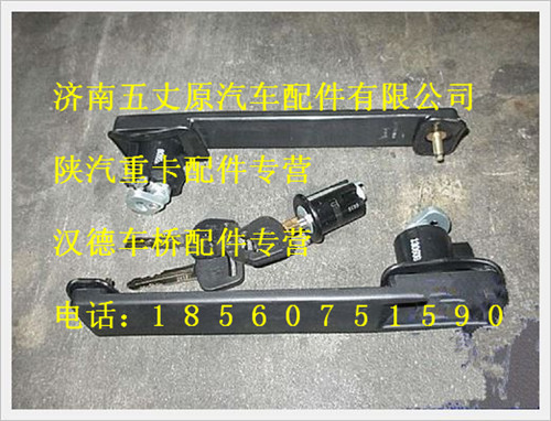SZ133000701,,濟(jì)南五丈原汽車配件有限公司（原奧隆威）