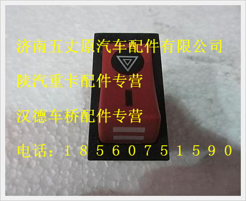 81.25505.6291,,濟南五丈原汽車配件有限公司（原奧隆威）