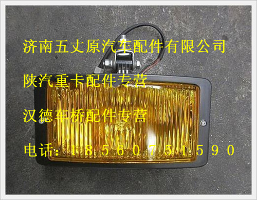199000720008,,濟(jì)南五丈原汽車配件有限公司（原奧隆威）