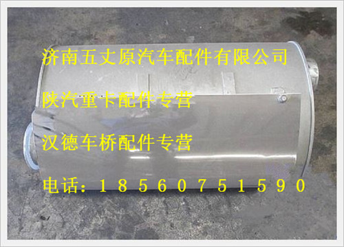 DZ95259540006,,濟(jì)南五丈原汽車配件有限公司（原奧隆威）