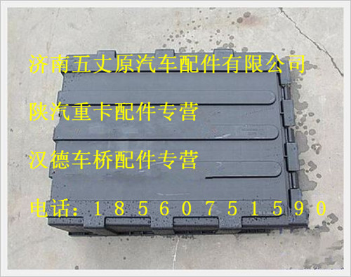 DZ95189761020,,濟南五丈原汽車配件有限公司（原奧隆威）
