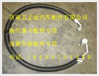 陜汽德龍壓縮機(jī)-冷凝器連接管