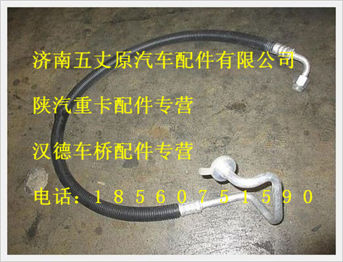 DZ11241824530,,濟(jì)南五丈原汽車配件有限公司（原奧隆威）