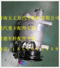 陜汽德龍壓縮機(jī)總成(A槽)