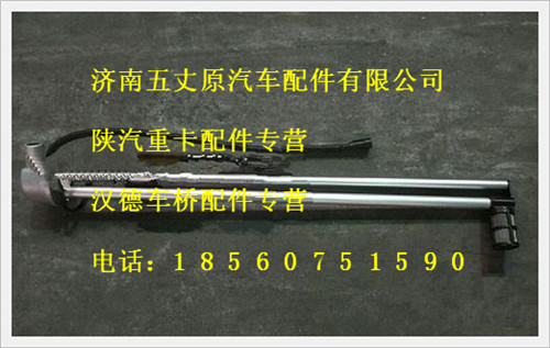 陜汽德龍油量感應器/DZ93189551031