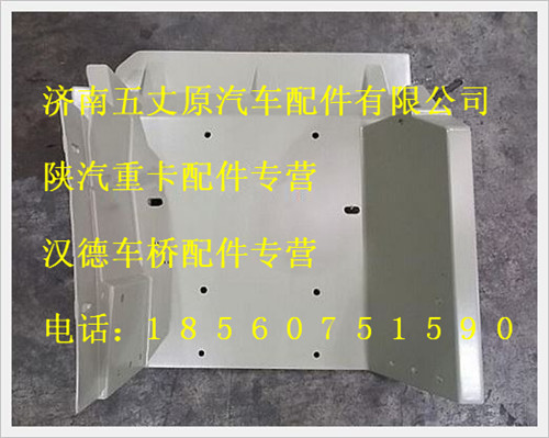 陜汽德龍右門臺階/DZ13241240426