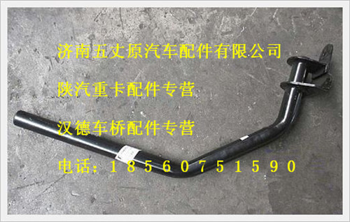 DZ13221230260,,濟南五丈原汽車配件有限公司（原奧隆威）