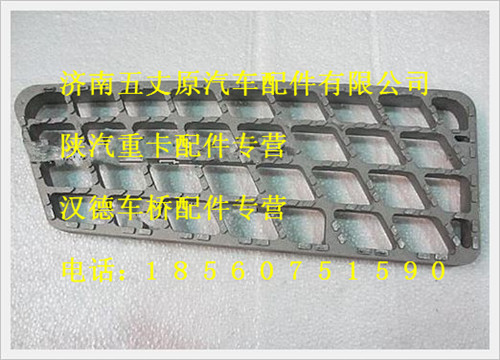 陜汽德龍右上臺階/DZ13241240672